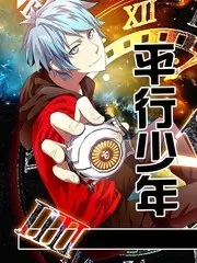 厨房里的哲学家美食综艺全集