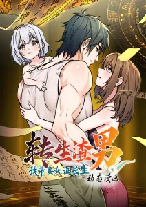 白鸟剧场版残响高清完整版